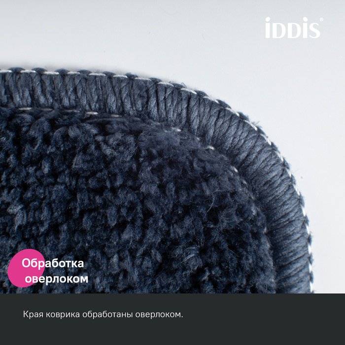 IDDIS коврик PSQS05Mi12 65x45 см, микрофибра купить,NaN