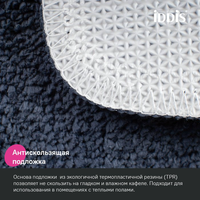 IDDIS коврик PSQS05Mi12 65x45 см, микрофибра купить,NaN