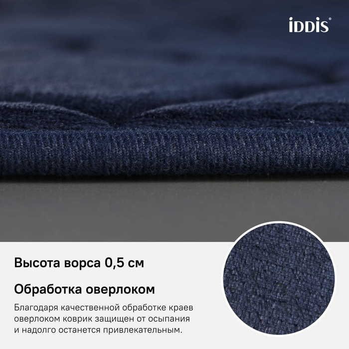 IDDIS коврик B20P580i12 80x50 см, полиэстер