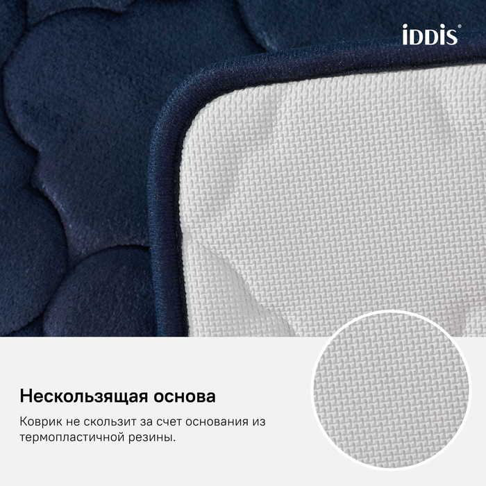 IDDIS коврик B20P580i12 80x50 см, полиэстер купить,17400