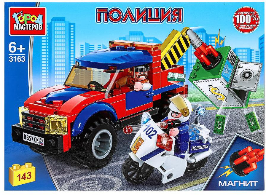 Конструктор ГОРОД МАСТЕРОВ Полиция, деталей 143 шт купить,NaN