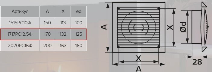 Решетка вентиляционная Эра 150х150х29 мм, пластик купить,NaN