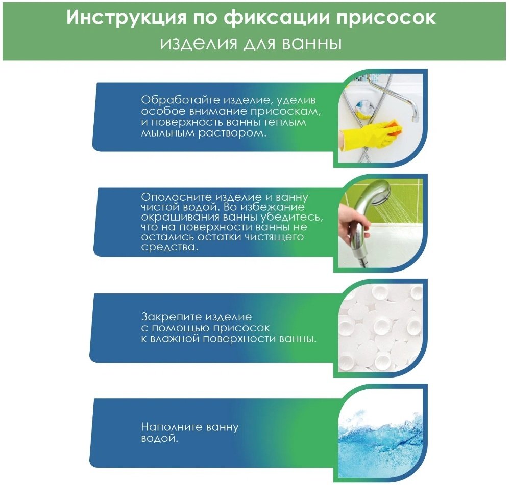 Вилина коврик SPA Комфорт 65x36 см, ПВХ купить,NaN
