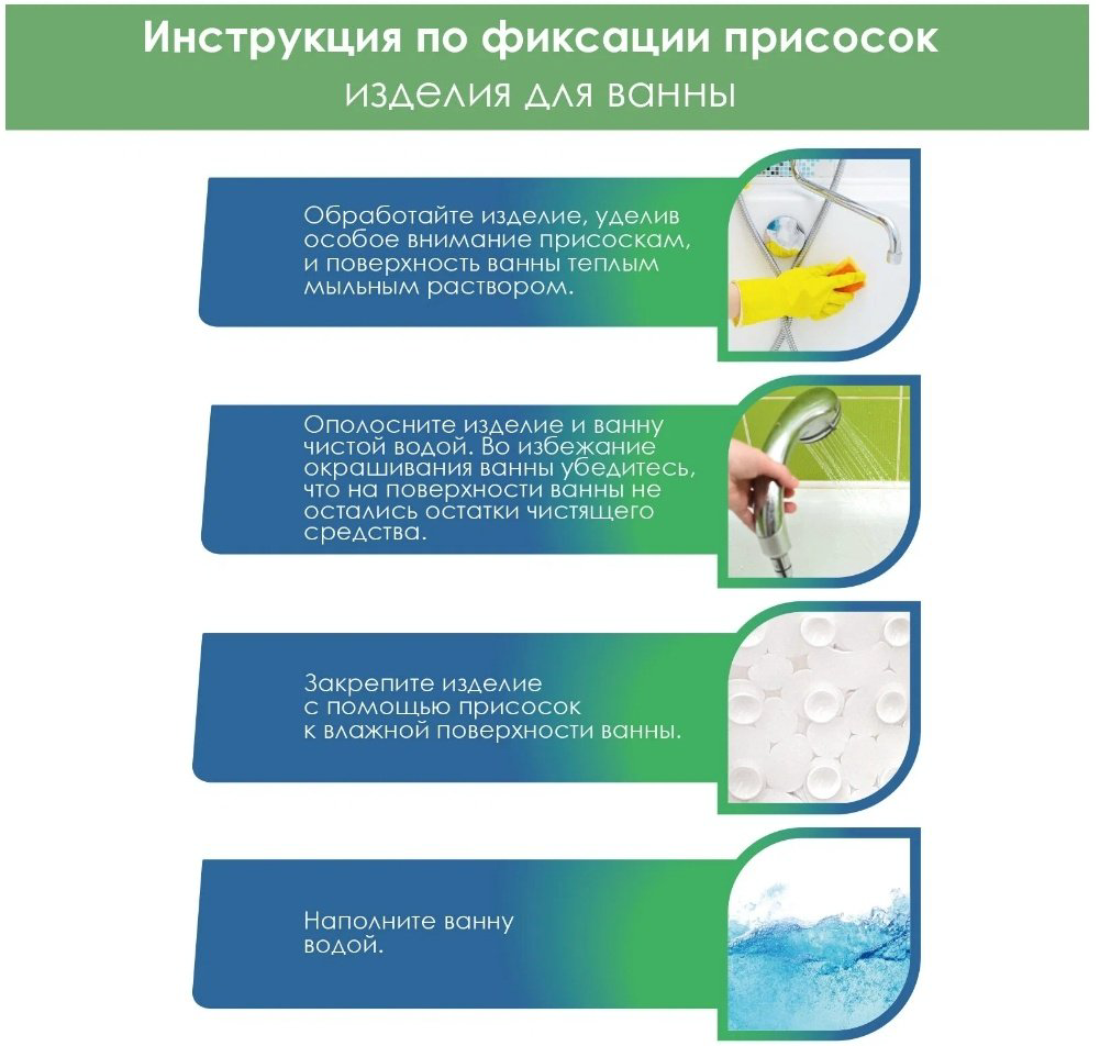 Вилина коврик SPA Комфорт 65x36 см, ПВХ купить,NaN