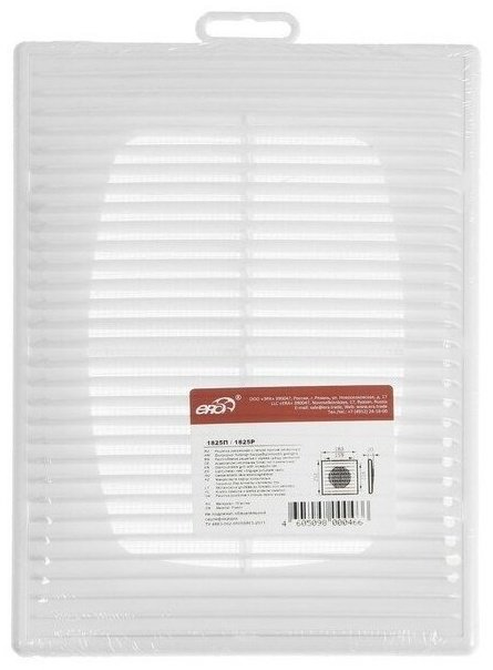 Решетка вентиляционная Эра 185х253х20 мм, пластик