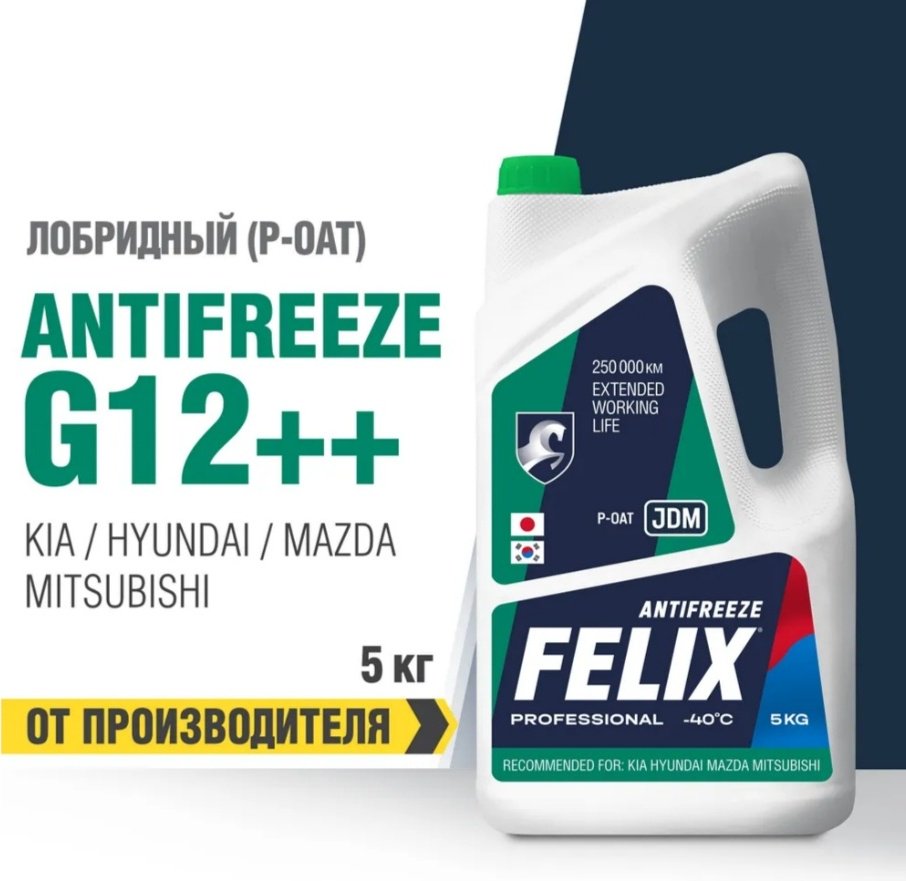 Антифриз Felix JDM зеленый G-12&#43; 5 л купить,0