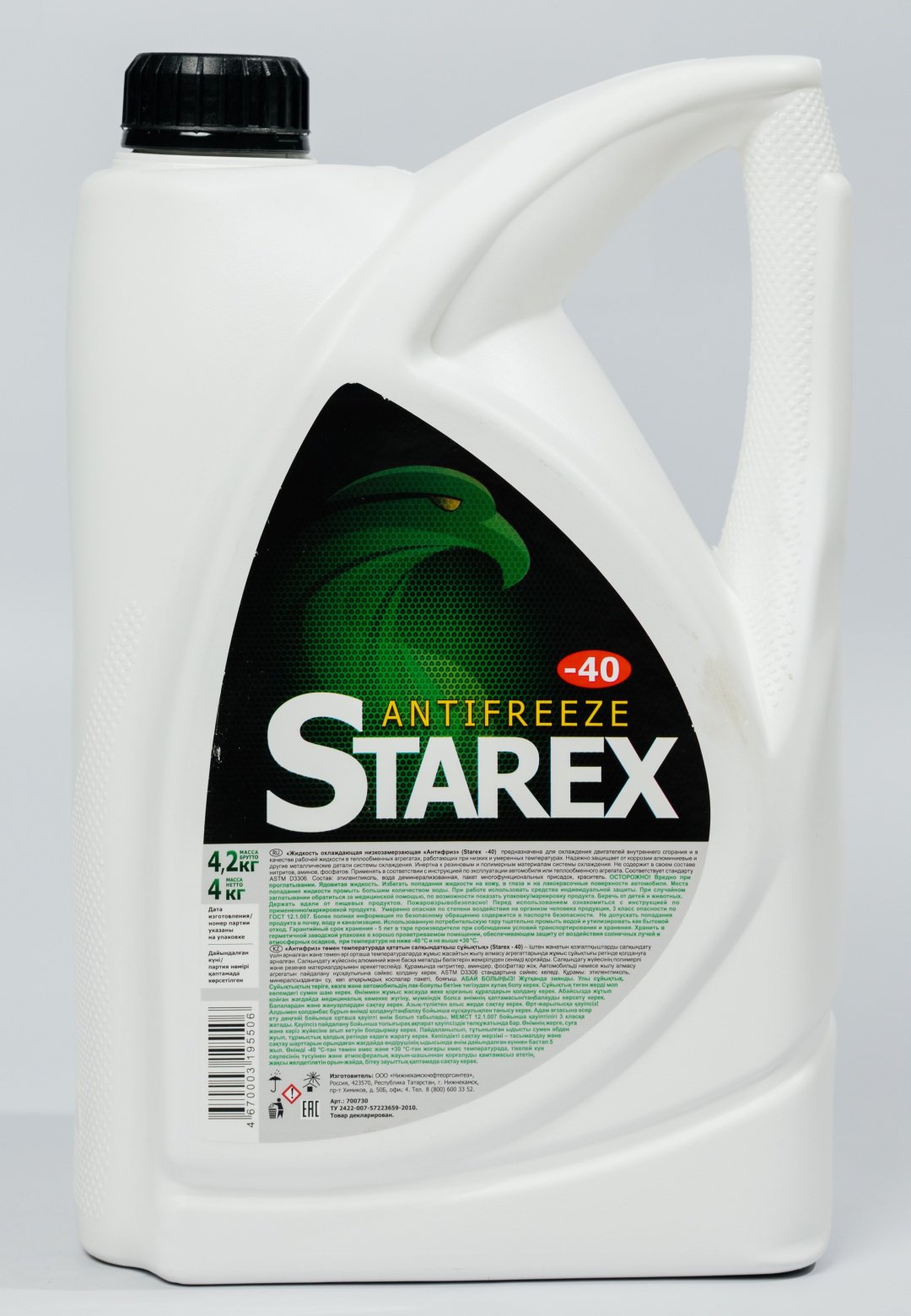 Антифриз Starex -40 зеленый G-11 4 л