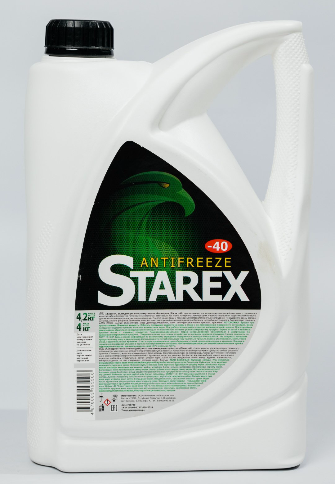 Антифриз Starex -40 зеленый G-11 4 л купить,14800