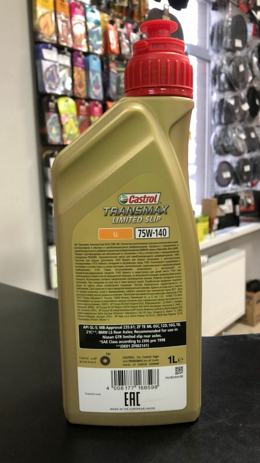 Масло синтетическое Castrol 75W140 Transmax LS LL трансмиссионное синтетическое масло 1 л купить,15000