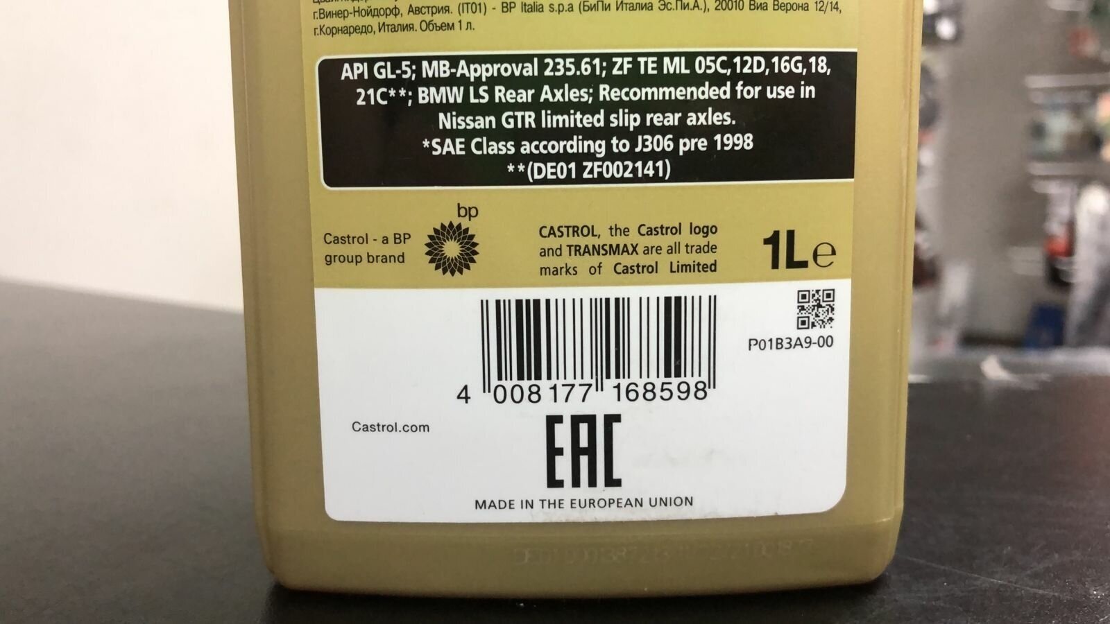 Масло синтетическое Castrol 75W140 Transmax LS LL трансмиссионное синтетическое масло 1 л