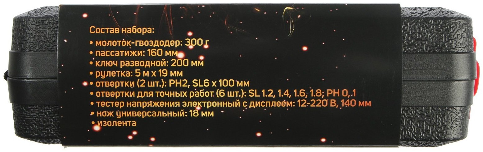 Набор инструментов универсальный 15 в 1 TUNDRA 9305210 купить,NaN