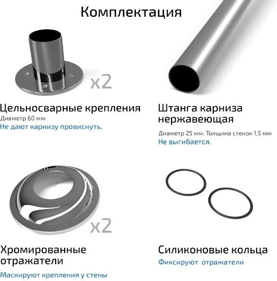 Карниз дугообразный ТРИТОН 1700 см, София K0000081850 купить,32500