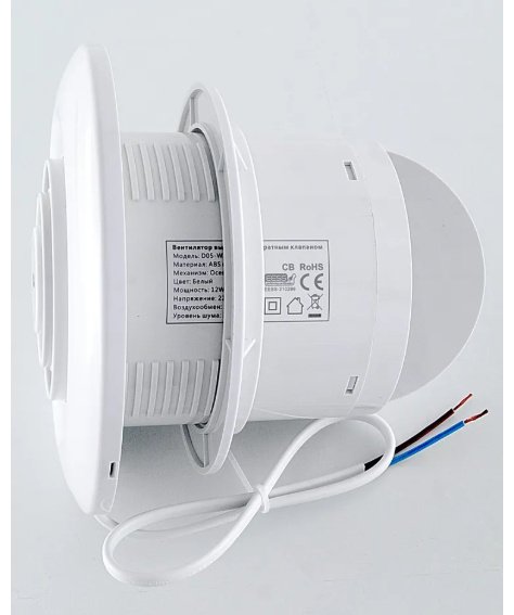 Вытяжной вентилятор Diadonna осевой D100 мм 1200Вт, D05-W10