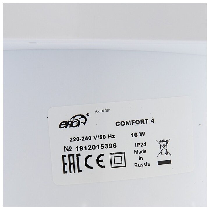 Вытяжной вентилятор Эра осевой D100 мм 220Вт, COMFORT купить,function inputValueFn(){if((0,signal2.mK)(node),node.value===REQUIRED_UNSET_VALUE)throw new root_effect_scheduler.buA(-950,null);return node.value}