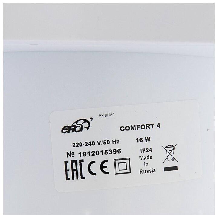 Вытяжной вентилятор Эра осевой D100 мм 220Вт, COMFORT купить,10100