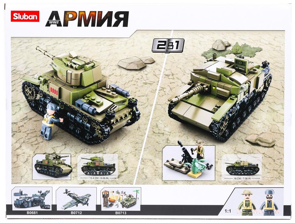 Конструктор танк с фигуркой, деталей 463 шт купить,NaN