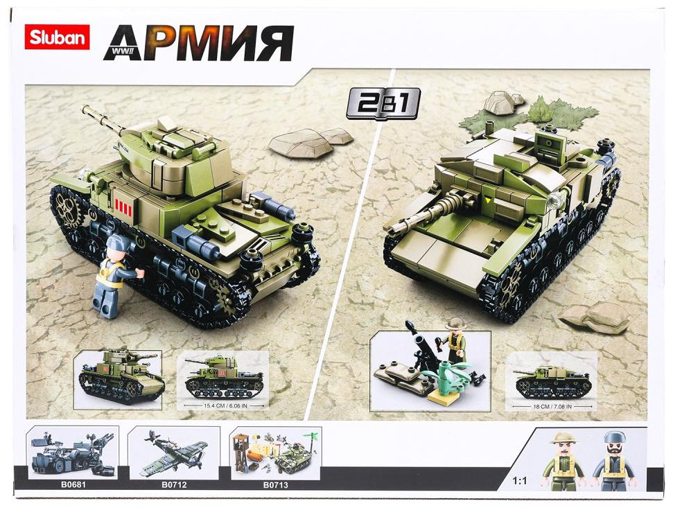 Конструктор танк с фигуркой, деталей 463 шт купить,NaN