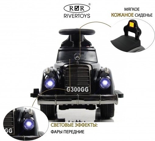 Каталка River Toys G300GG-D черный