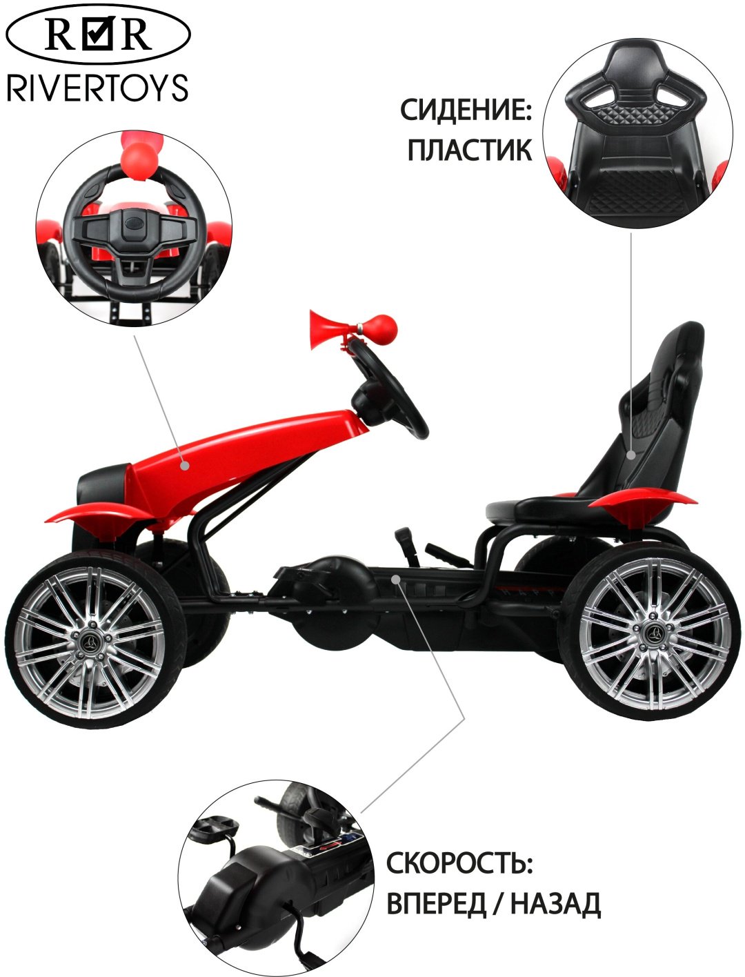 Веломобиль RiverToys C222CC красный