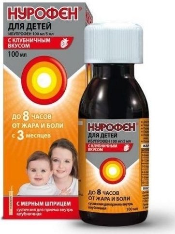 Нурофен Клубника суспензия 100 мг/мл 100 мл