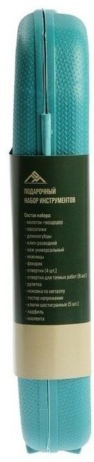 Набор инструментов универсальный 27 в 1 LOM 9305218 купить,NaN
