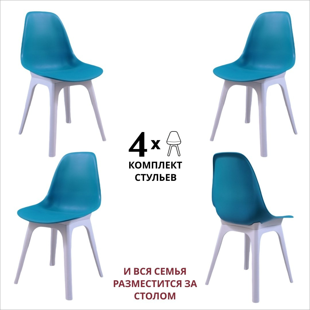 Комплект стульев Kabinka.kz Имс Bio 80x53x46.5см темно-зеленый купить,NaN