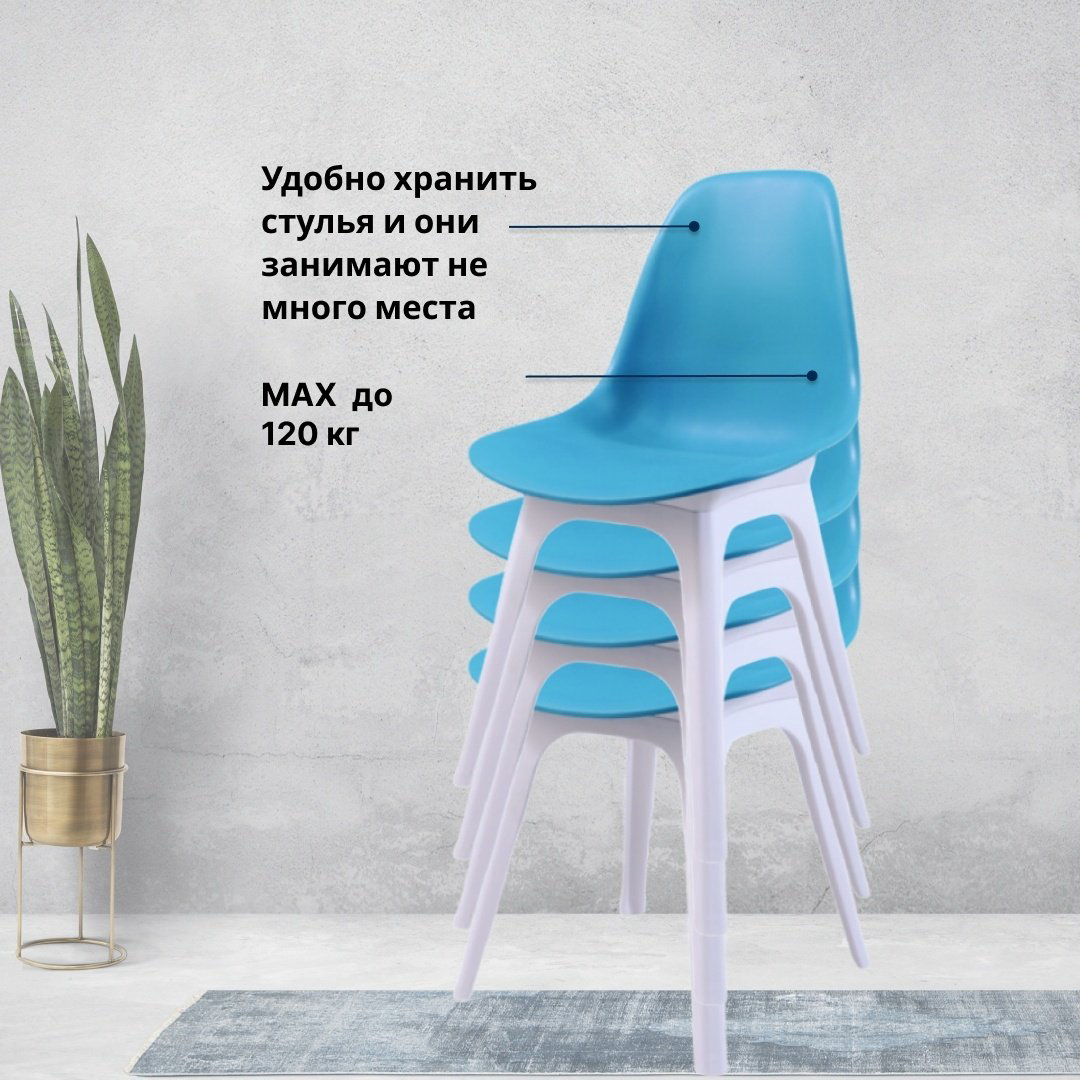 Комплект стульев Kabinka.kz Имс Bio 80x53x46.5см темно-зеленый купить,NaN