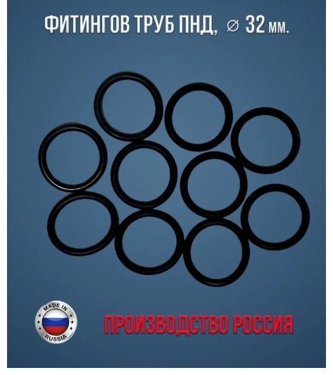 Уплотнительное кольцо K0000009229, для бытового фильтра купить,NaN