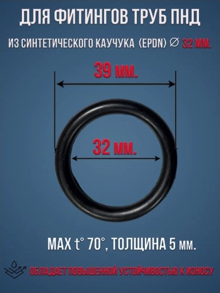 Уплотнительное кольцо K0000009229, для бытового фильтра купить,NaN