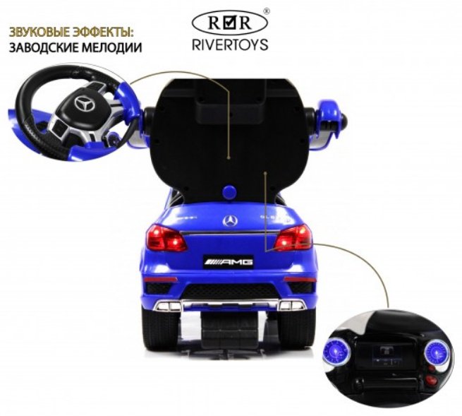 Каталка River Toys A888AA синий купить,NaN