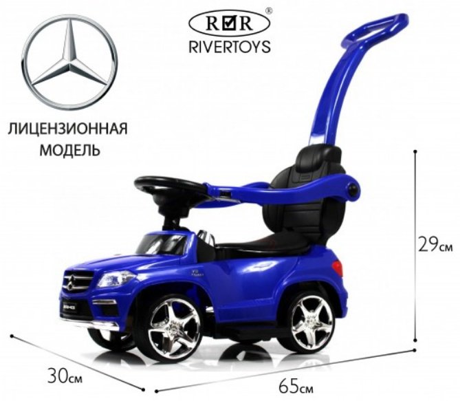 Каталка River Toys A888AA синий купить,NaN