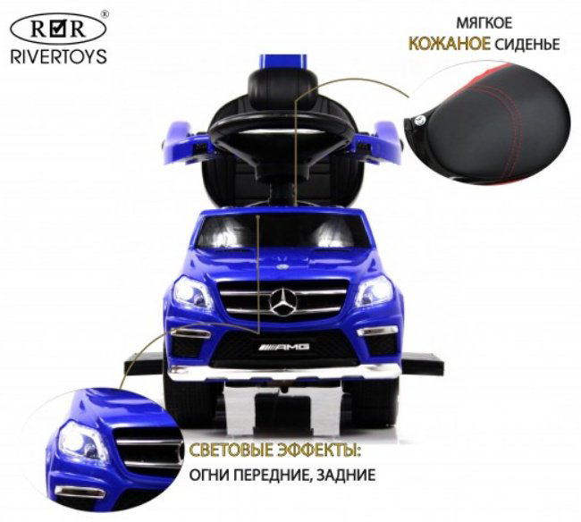 Каталка River Toys A888AA синий купить,NaN