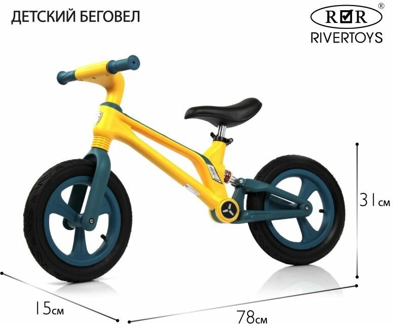RiverToys М002БХ желтый купить,0