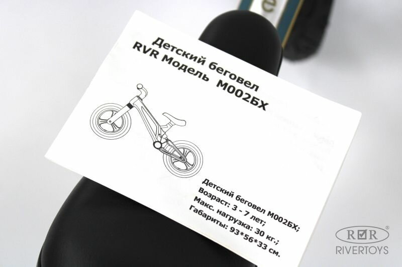 RiverToys М002БХ желтый купить,NaN