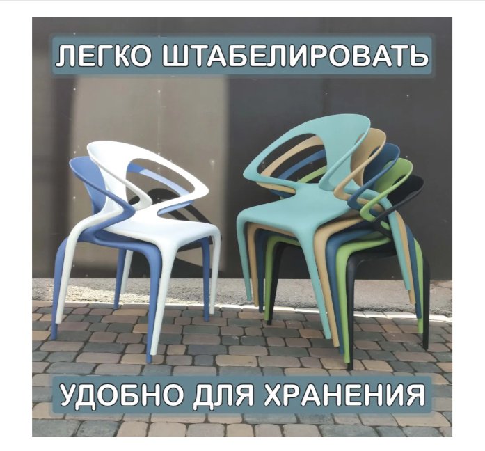 Стул Kabinka.kz 40-607-23 80х59х52см зеленый купить,NaN