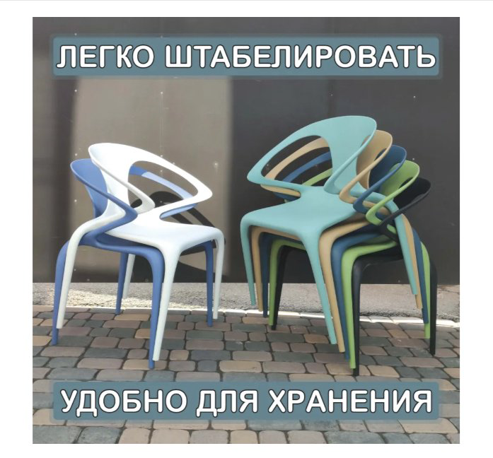 Стул Kabinka.kz 40-607-23 80х59х52см зеленый купить,NaN