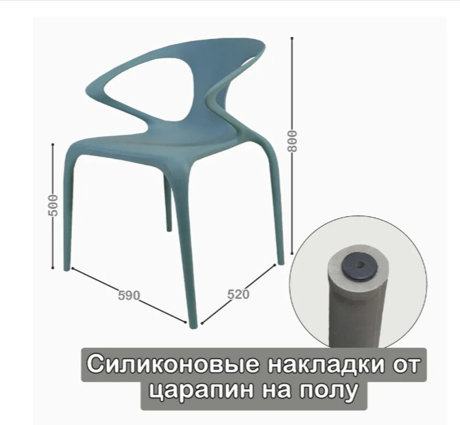 Стул Kabinka.kz 40-607-23 80х59х52см зеленый купить,NaN
