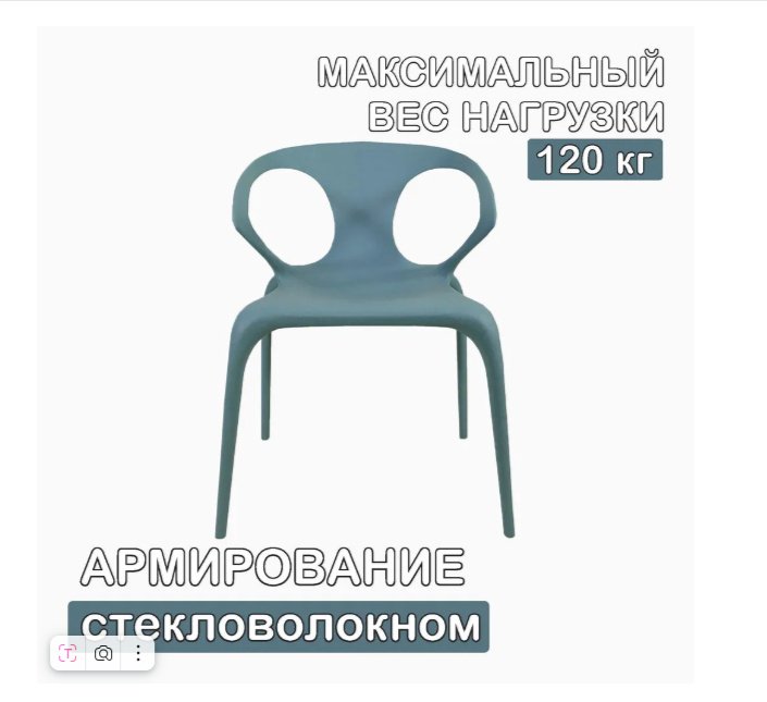 Стул Kabinka.kz 40-607-23 80х59х52см зеленый купить,NaN