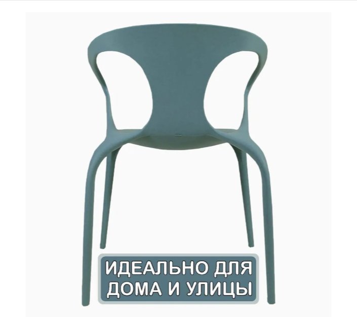 Стул Kabinka.kz 40-607-23 80х59х52см зеленый купить,NaN