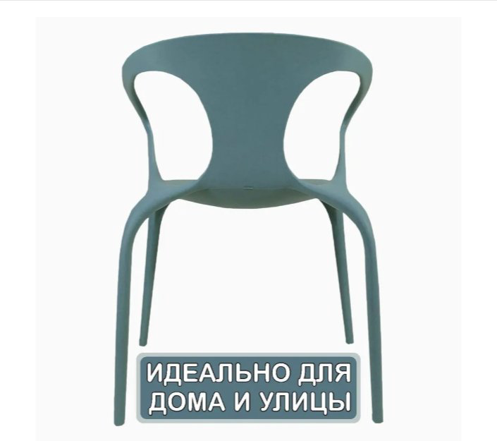 Стул Kabinka.kz 40-607-23 80х59х52см зеленый купить,NaN