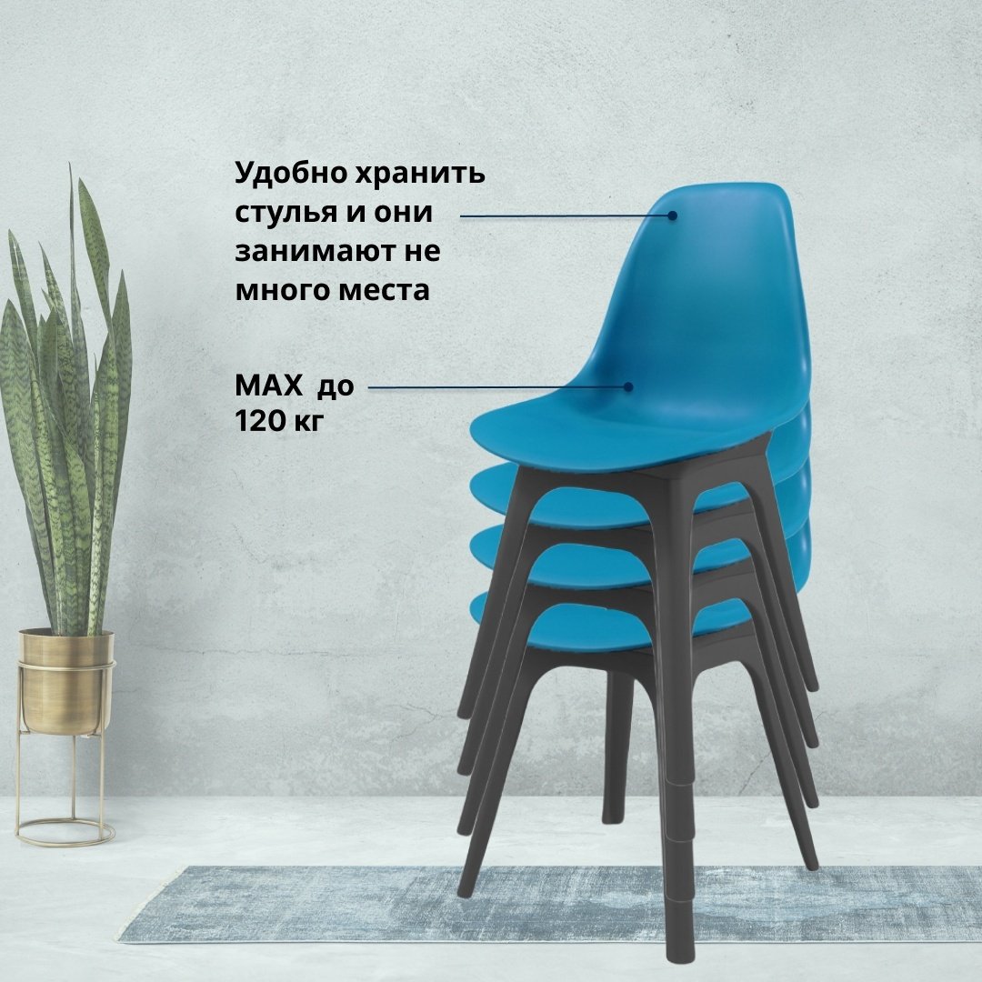 Комплект стульев Kabinka.kz Имс Bio 80x53x46.5см темно-зеленый купить,NaN