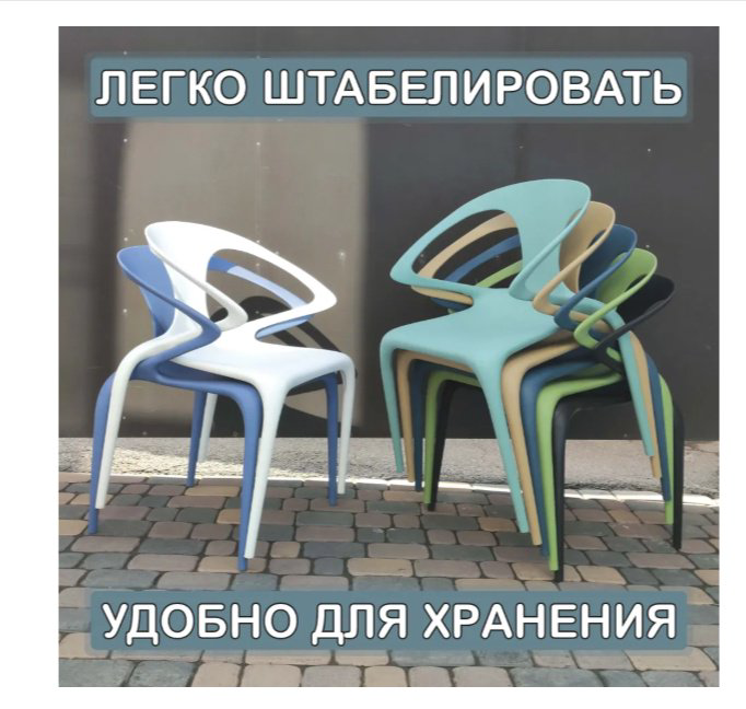 Стул Kabinka.kz 40-607-25 80х59х52см зеленый купить,NaN