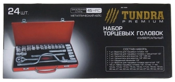 TUNDRA торцевая головка 1/2 881888 24 шт купить,NaN