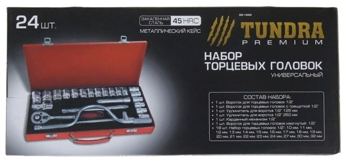 TUNDRA торцевая головка 1/2 881888 24 шт купить,NaN