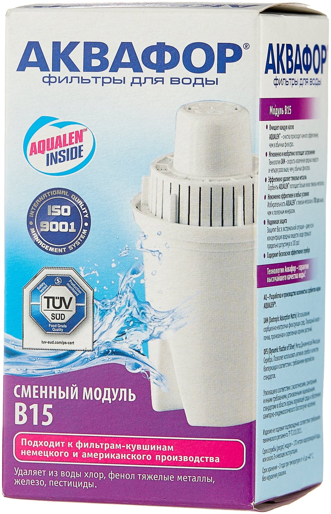 Аквафор В-100-15 1 шт купить,NaN