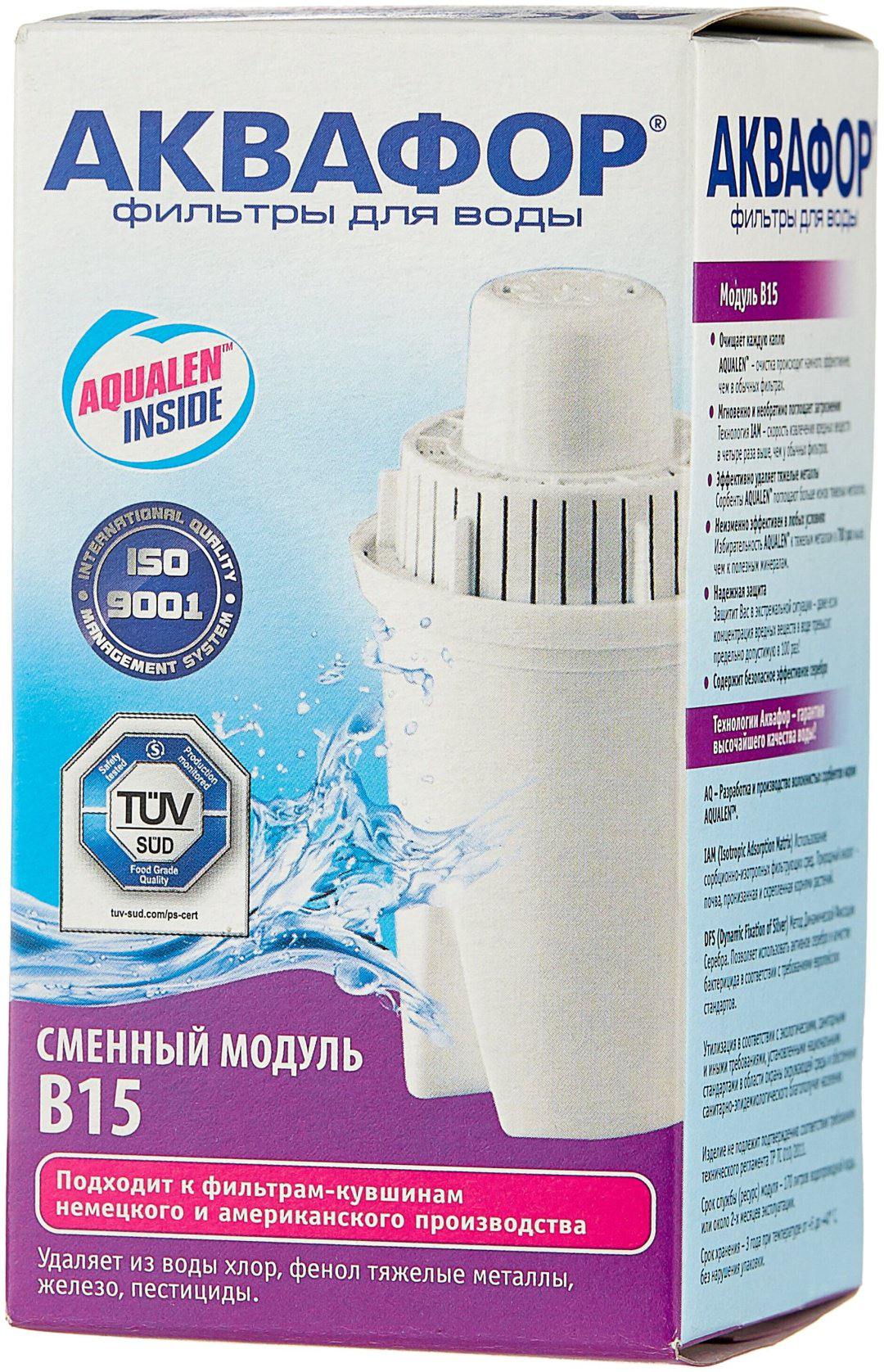 Аквафор В-100-15 1 шт купить,NaN