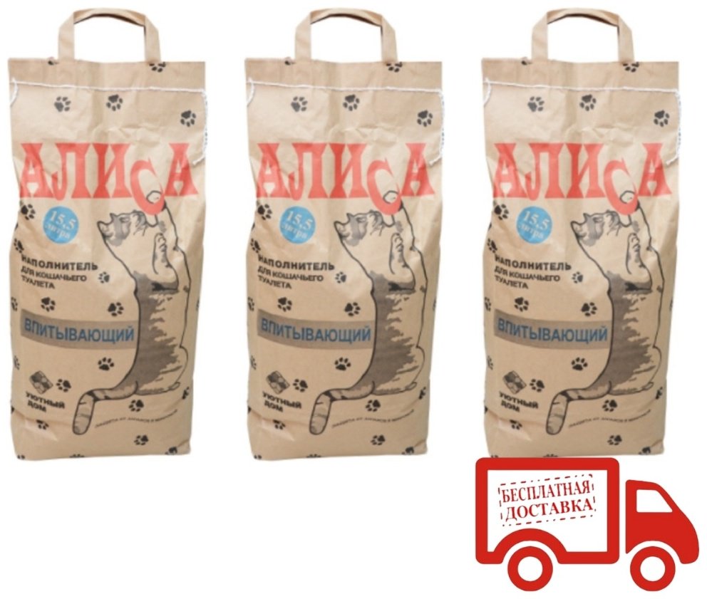 Наполнитель АЛИСА Впитывающий минеральный 15.5 л 3 шт