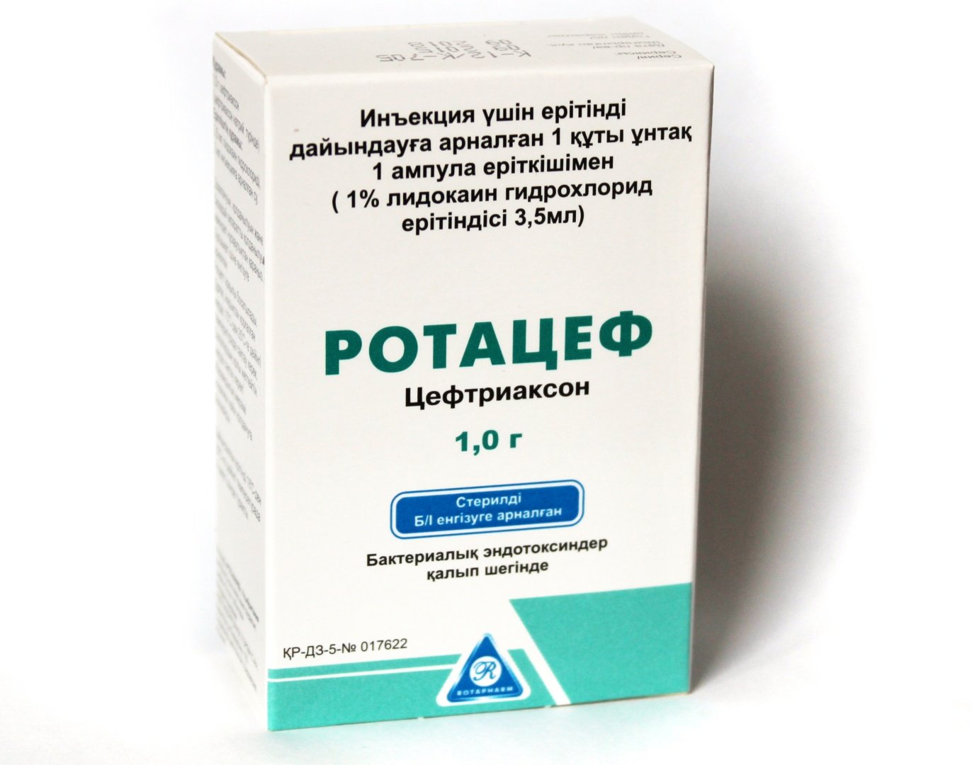 Ротацеф раствор 1 г 1 шт