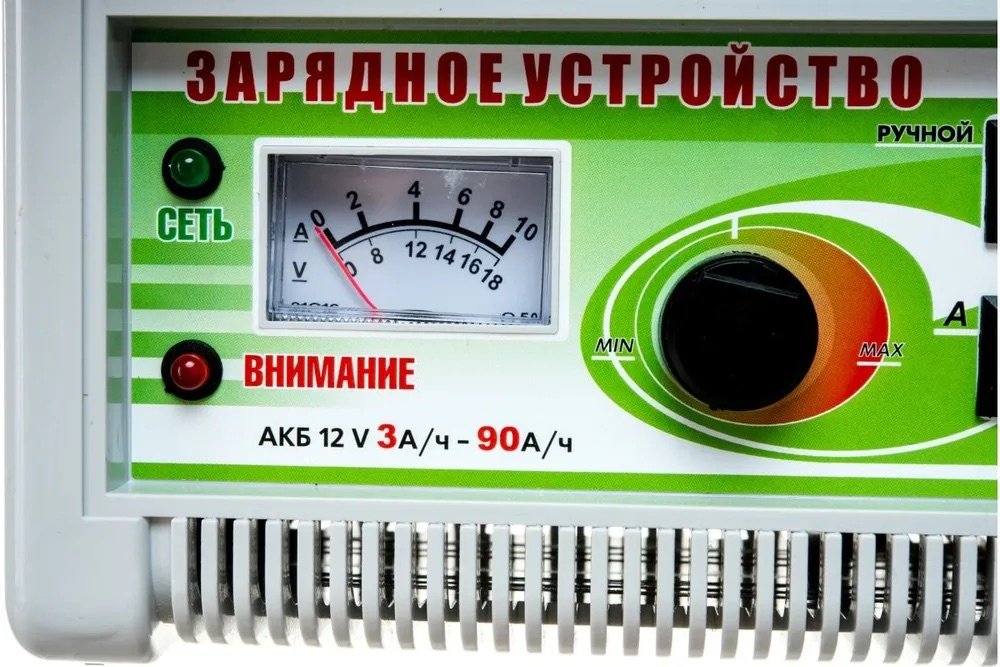 Автоэлектрика зарядное устройство Т1021 купить,NaN