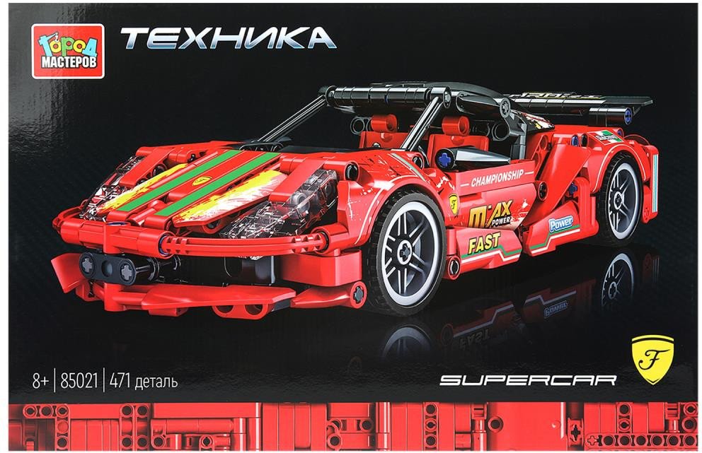 Конструктор ГОРОД МАСТЕРОВ Supercar, деталей 471 шт купить,NaN